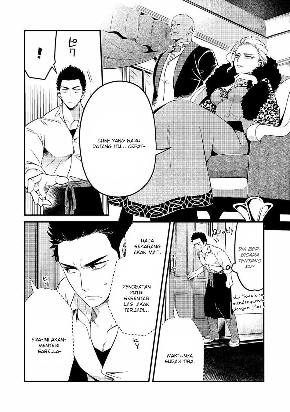 Welcome to Cheap Restaurant of Outcasts! (Tsuihousha Shokudou e Youkoso!)
